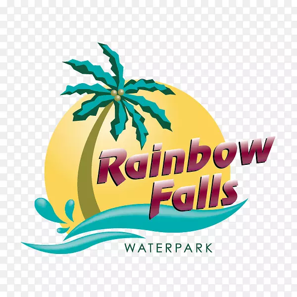 彩虹瀑布水上公园布卢明代尔标志水上公园平面设计-双彩虹瀑布