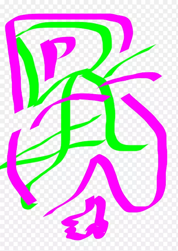剪贴画叶画生产线