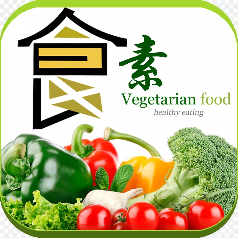 安排新鲜蔬菜和水果网上商店在布巴内斯瓦尔叶蔬菜烧烤新鲜水果和蔬菜-蔬菜