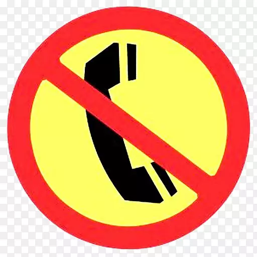 电话呼叫移动电话手机垃圾电话拦截-禁止标志