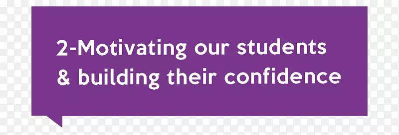 紫色字体品牌线短信学习教育元素