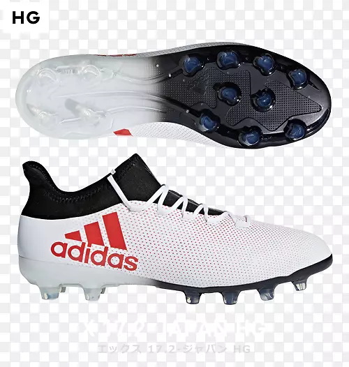 足球靴阿迪达斯x 17.1 FG clat-adidas