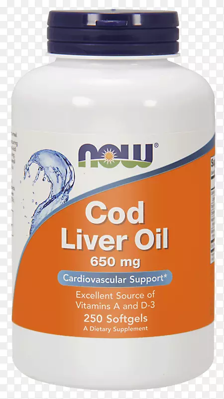 饲料补充剂鳕鱼鱼油鱼肝油欧米茄-3-二十碳五烯酸鱼油鱼肝油