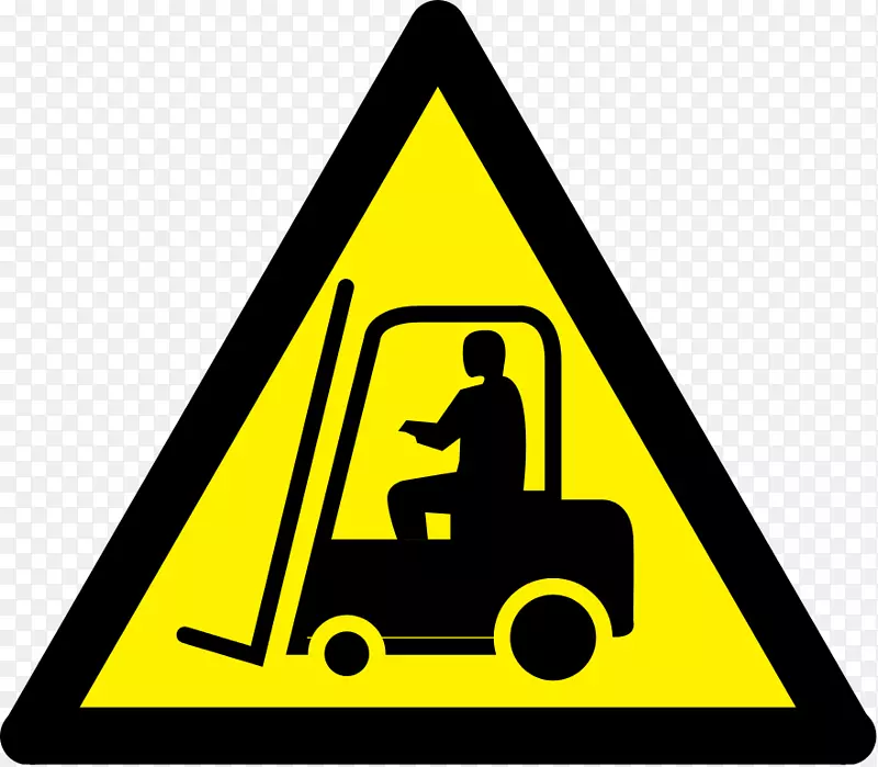 警告标志危险标志交通标志安全标志符号