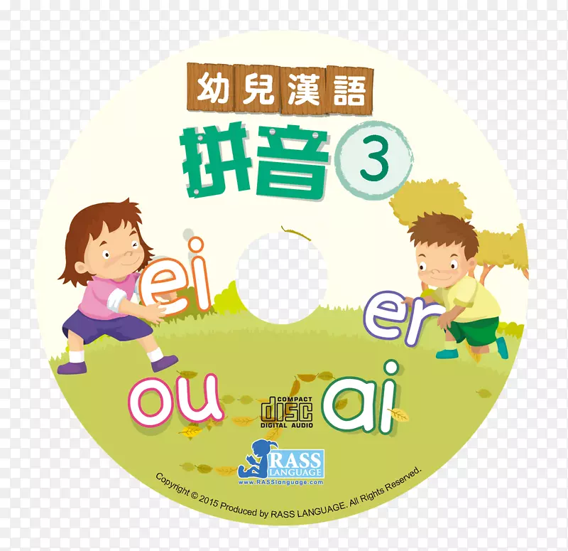 音节RIM拼音出版社出版公司儿童音节开始-产品专辑封面