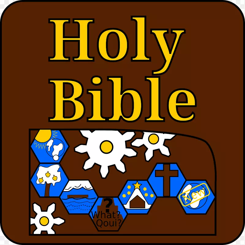 圣经视频动画书搅拌机-动画