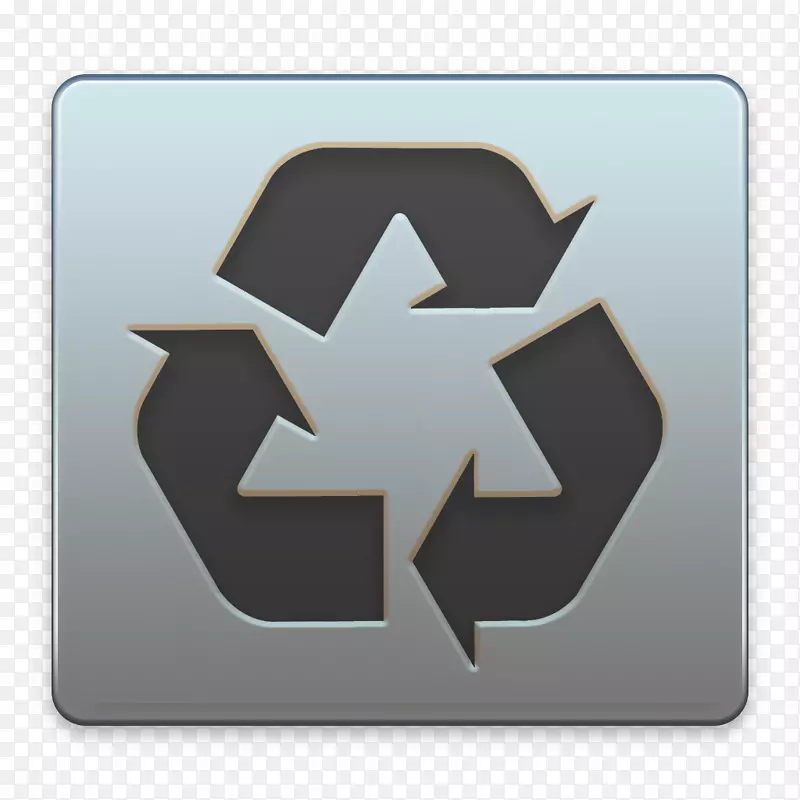 回收符号废物图形回收箱回收标志