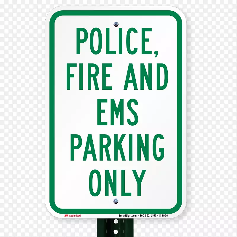 敞篷车滑板车停车场只标有品牌标志字体-陆上公园消防救护车