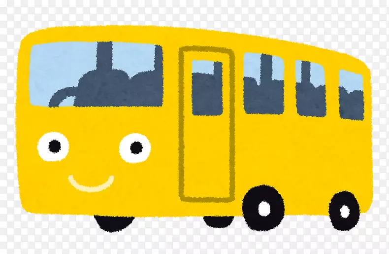 学校巴士金泽中转巴士無料送迎バス-巴士
