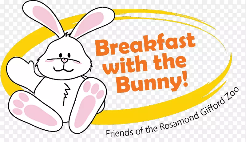 兔子复活节兔子早餐咖啡复活节兔子早餐