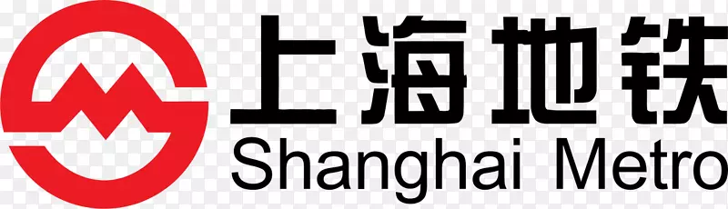 快速公交上海地铁标志SVG图形设计-地铁标志