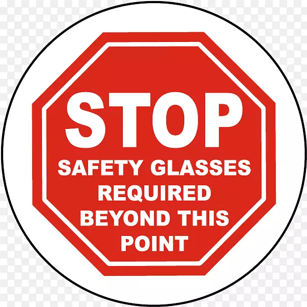 剪贴画品牌线点标志.需要安全眼镜