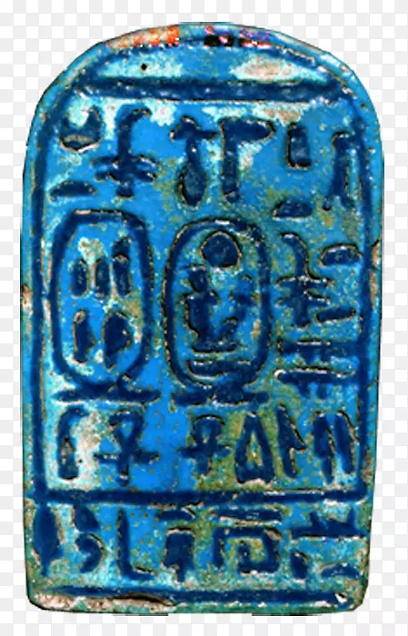大英博物馆底比斯古埃及象形文字书