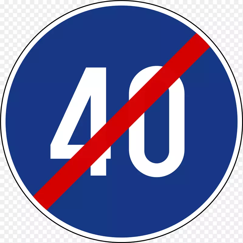 交通标志图像限速摄影.40号高速公路标志