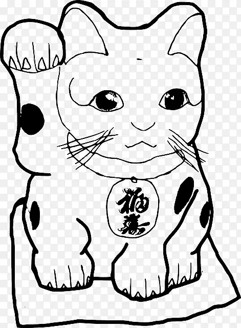 Maneki-neko剪贴画猫运气迷信猫挥手嗨