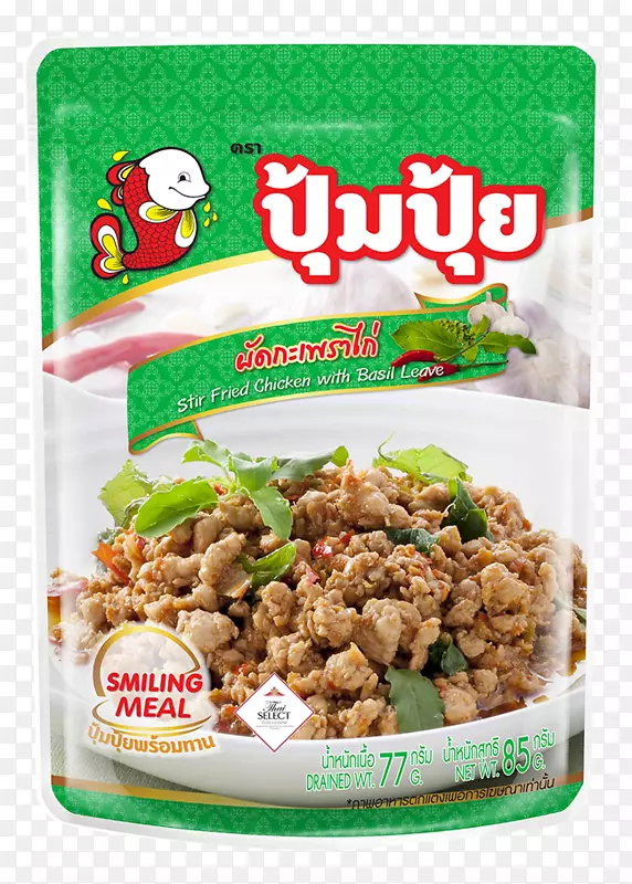 泰国咖喱鱼风味食品罗勒鸡