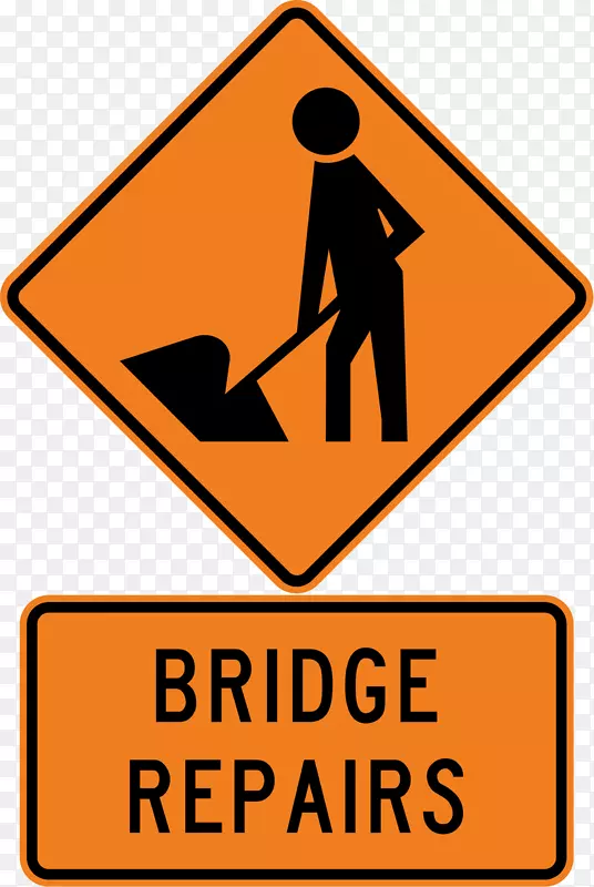 交通标志道路标志剪贴画桥道标志