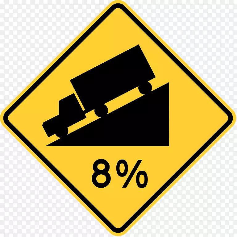 交通标志警告标志道路-陡坡百分比