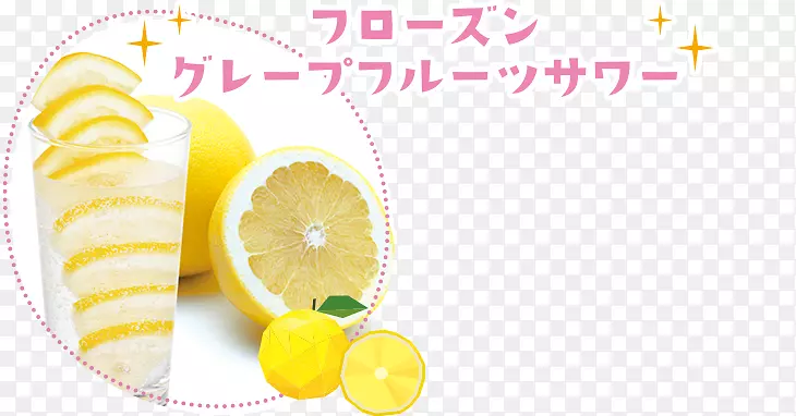 柠檬水产品柠檬酸黄冻酸樱桃