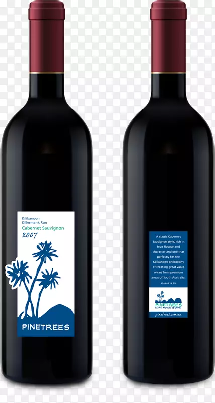 葡萄酒利口酒玻璃瓶-澳大利亚阳光海岸