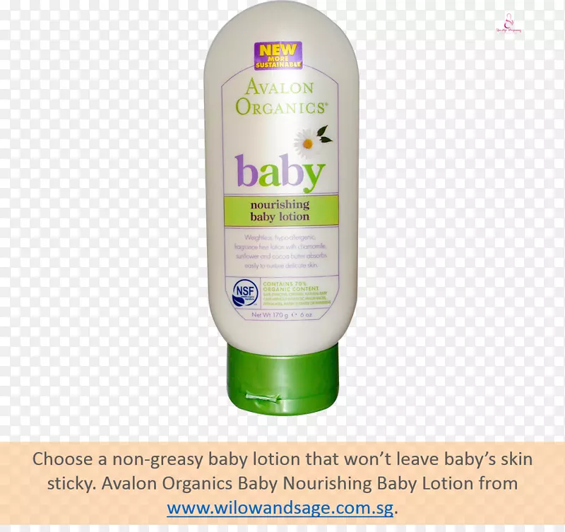 阿瓦隆有机婴儿护肤液婴儿润肤霜婴儿保湿香料-提升每一个声音歌唱