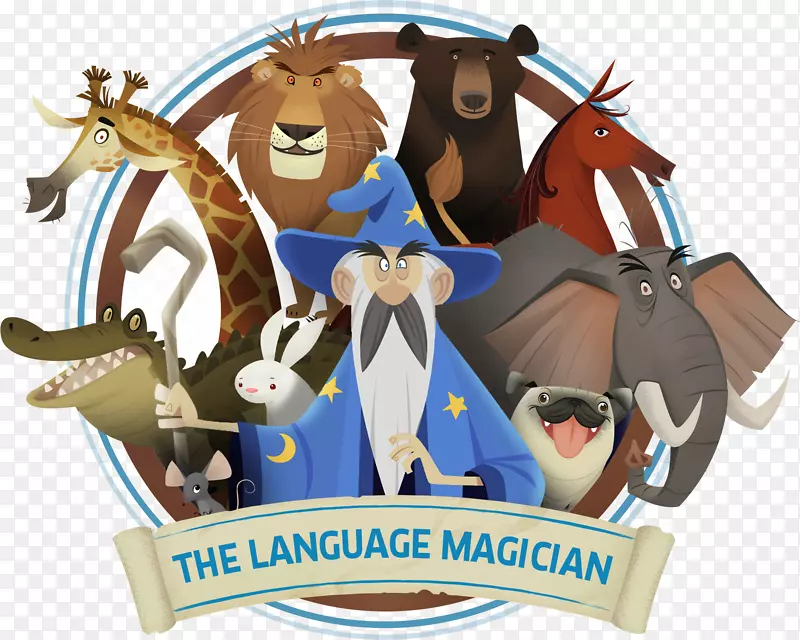 语言魔术师歌德学院外语学习研究开发