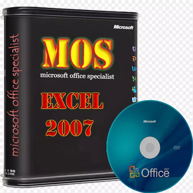 光盘产品磁盘存储-excel 2007