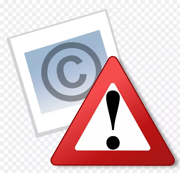 计算机图标剪辑艺术感叹号标志图像版权警告