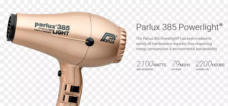 手动干燥机Parlux 385 pl Parlux 385 Powerlight吹风机Parlux前进灯-澳大利亚护发优惠券