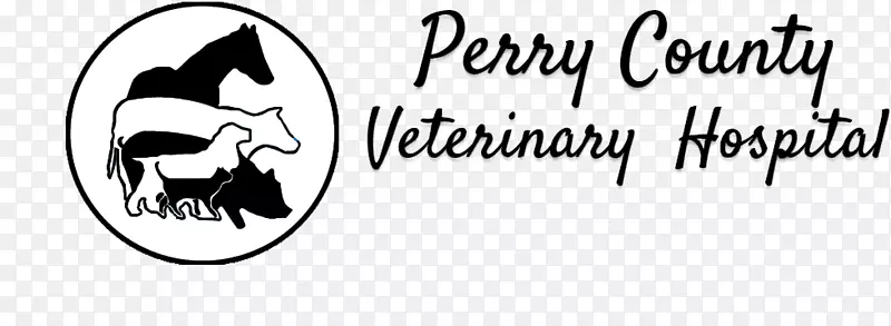 佩里县兽医医院紧急马标志鼻口部今天下午12点关闭。