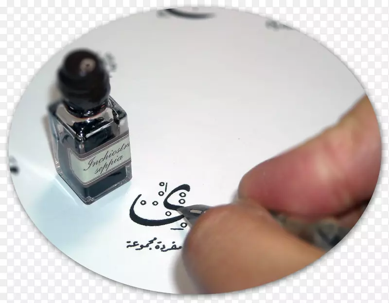指甲制品-阿拉伯书法工具