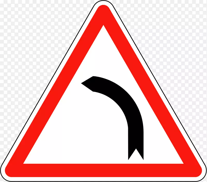 法国交通标志警告标志-法国道路标志