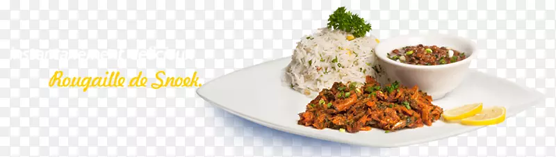 素食餐具配方蔬菜装饰-扁豆糙米碗