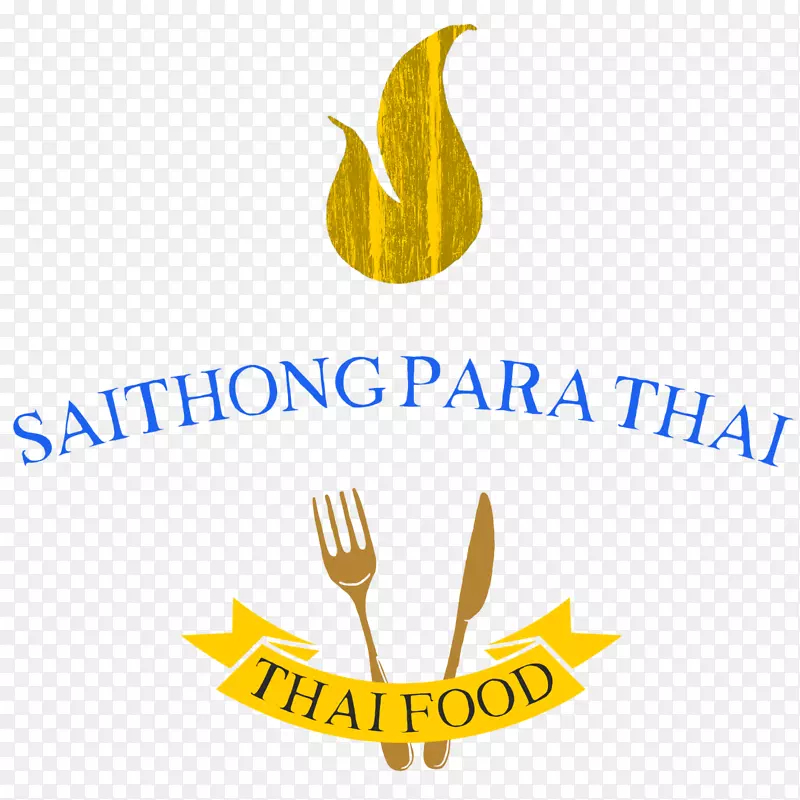 商标泰国菜品牌商业产品-南亚泰国