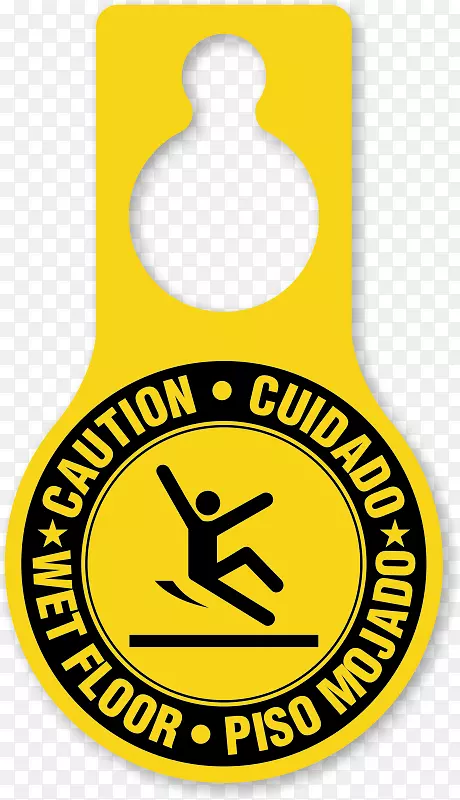 心湖中学品牌标志字形线-手停车标志只限员工使用。