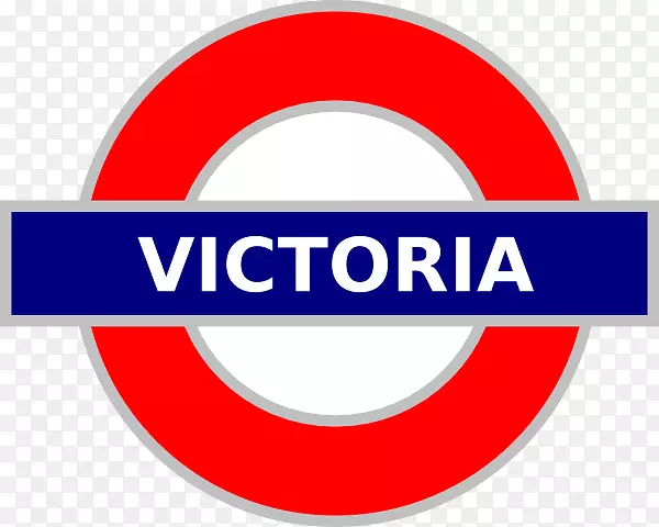 伦敦维多利亚站伦敦地下标志剪辑艺术-东德交通标志