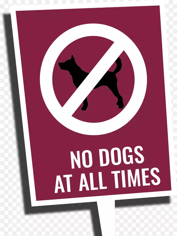 标志品牌标志png图片导盲犬协会-我们走的信念标志
