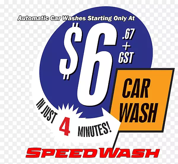 加拿大汽车标志品牌组织-洗车广告