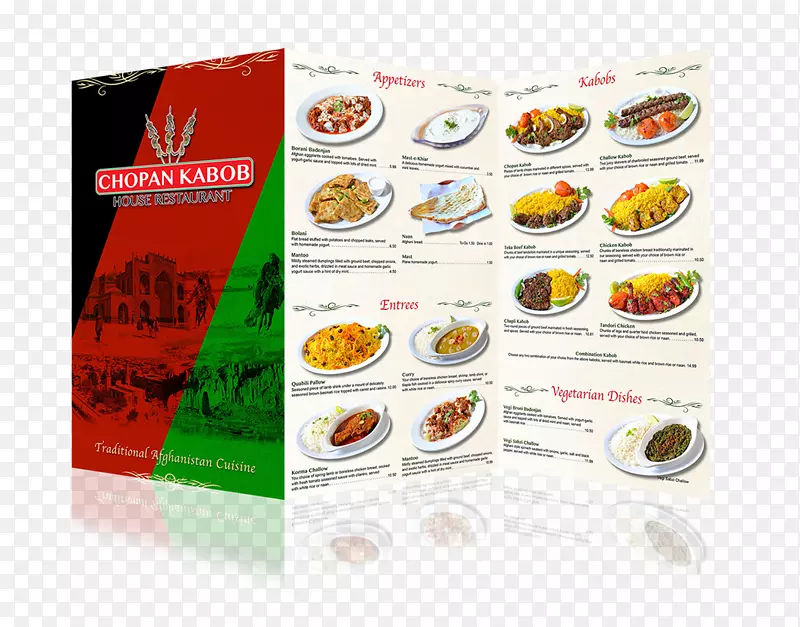 古兹曼设计.菜单和图形专家餐厅阿富汗菜墨西哥菜.折叠布局
