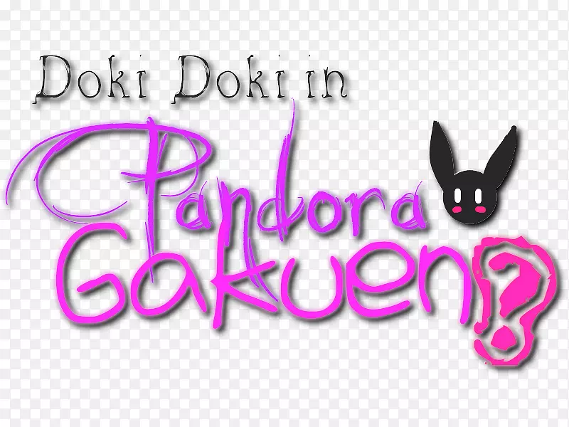 标志品牌字体产品粉红色m-doki标志