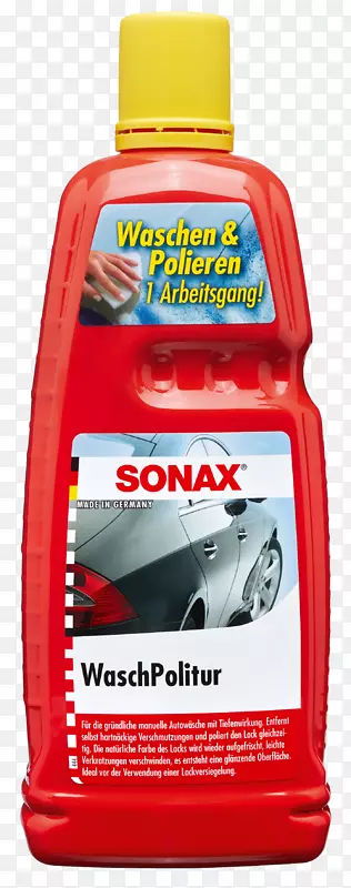洗车Sonax 03133410黄蜂和抛光蜡车