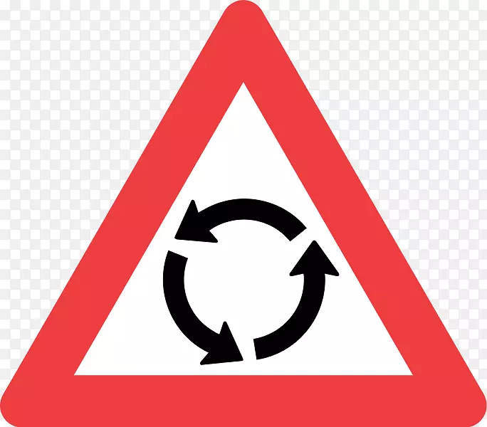 交通标志回旋处警告标志道路优先次序标志-道路