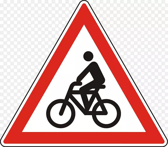 警告标志交通标志自行车-自行车