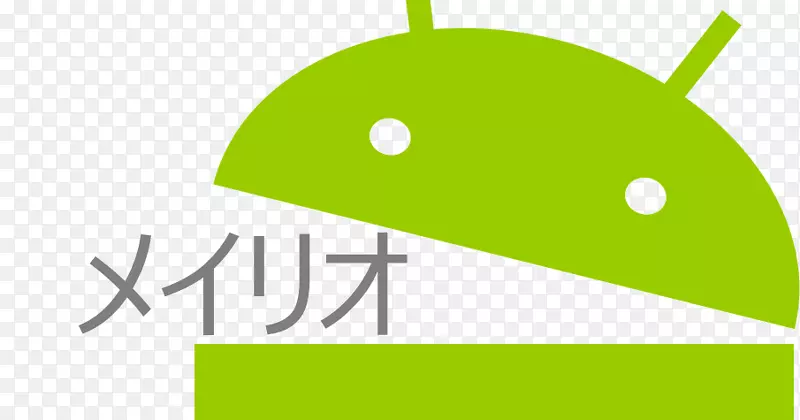 电脑字体文本android meiryo