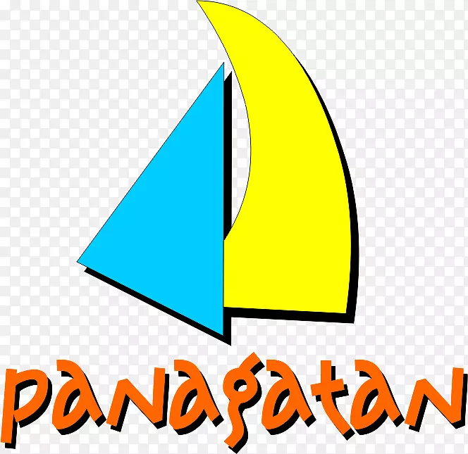 剪贴画三角标志png图片.三角形