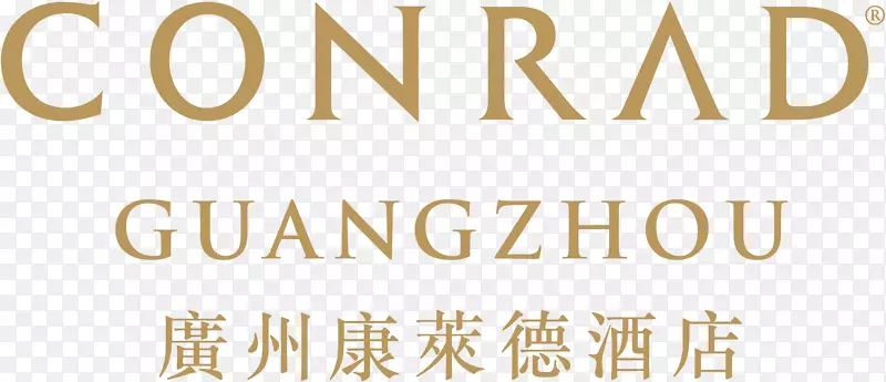 广州康拉德酒店旅游标识-酒店PNG图片素材下载_图片编号6291309-PNG素材网