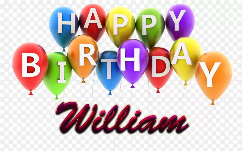 气球生日图片png图片挂件带项链威廉的名字