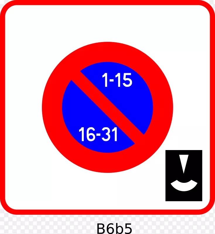 法国停车场停车标志-林荫路标志