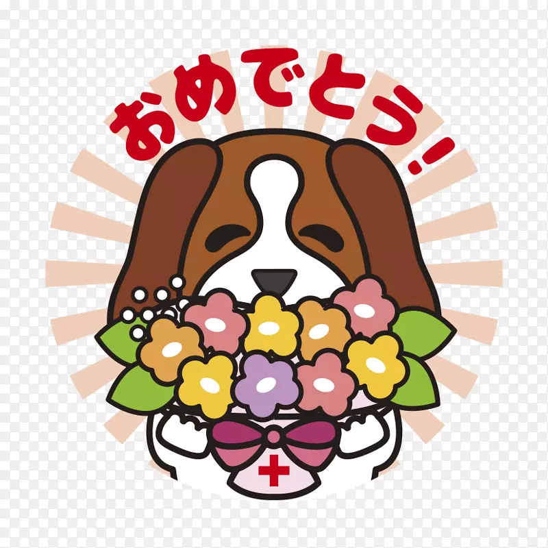 剪贴画卡通人类行为产品