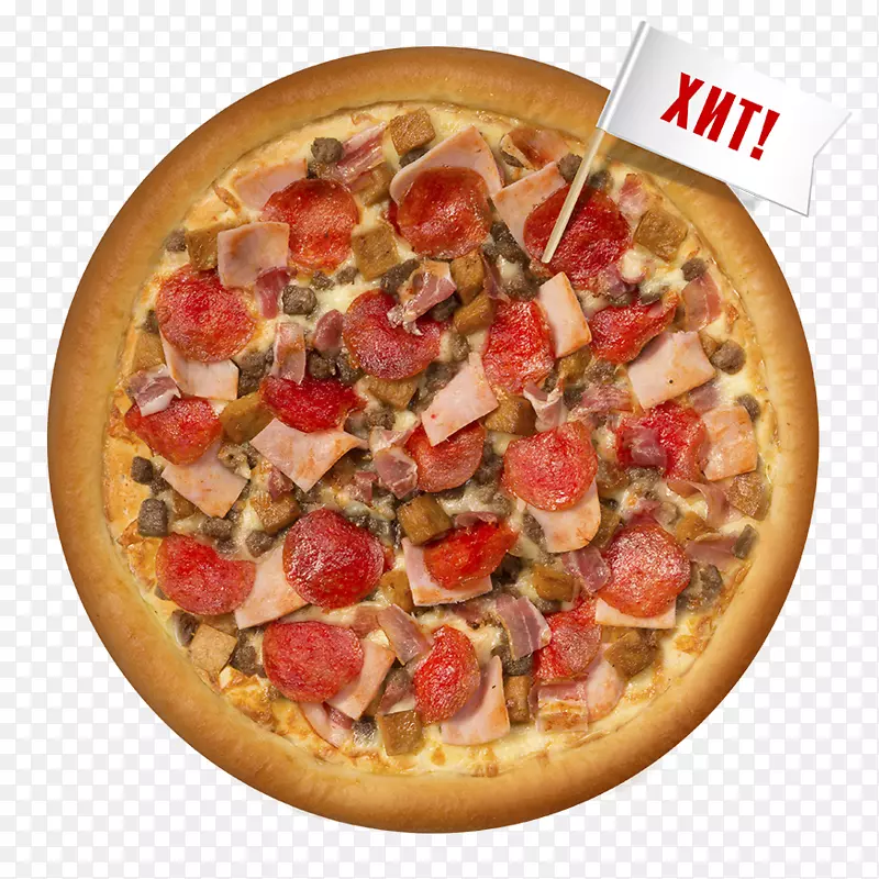 加利福尼亚式披萨多米诺披萨配送西西里披萨